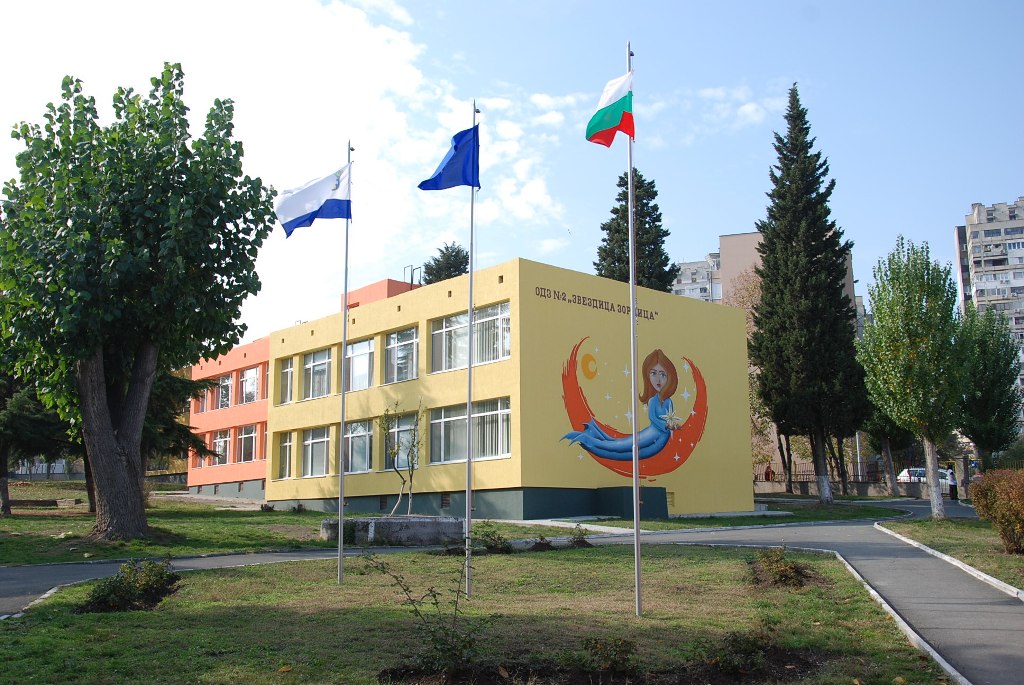 ДГ „Звездица Зорница“