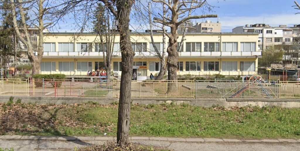 ДГ „Гергана“