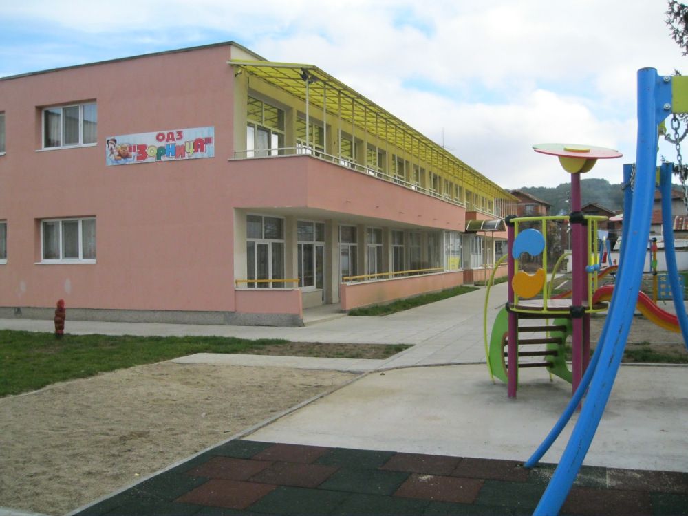 ДГ „Зорница“
